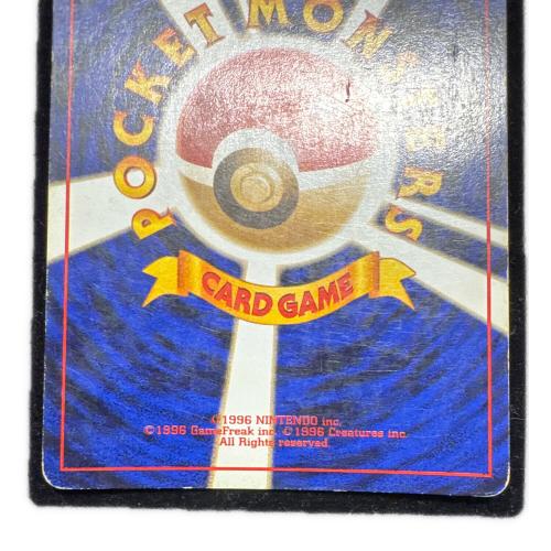 リザードン LV.76 HP120 ポケモンカード No.006 ★ 旧裏面