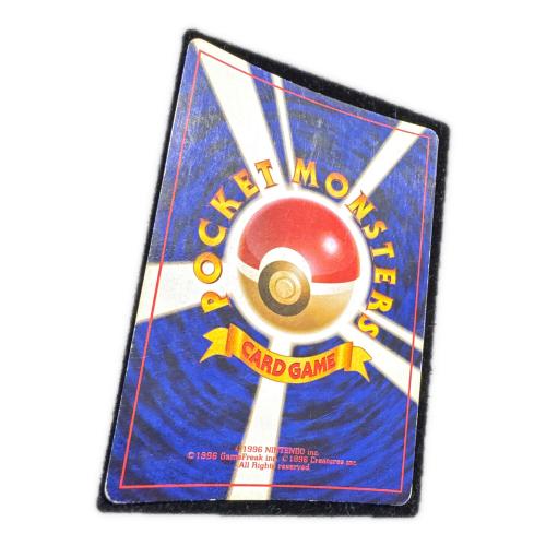 リザードン LV.76 HP120 ポケモンカード No.006 ★ 旧裏面