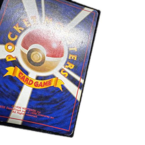 リザードン LV.76 HP120 ポケモンカード No.006 ★ 旧裏面