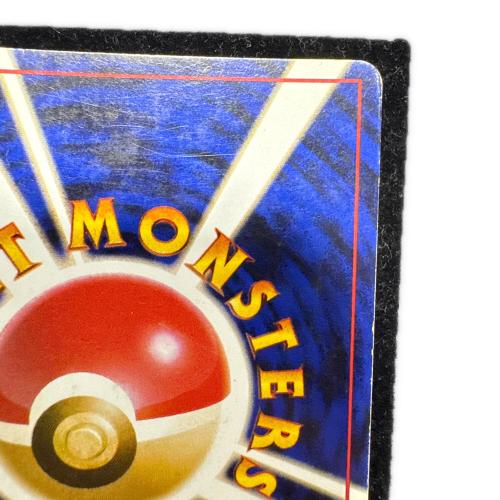 リザードン LV.76 HP120 ポケモンカード No.006 ★ 旧裏面