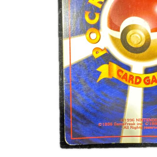 リザードン LV.76 HP120 ポケモンカード No.006 ★ 旧裏面