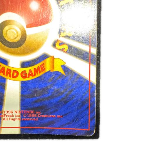 リザードン LV.76 HP120 ポケモンカード No.006 ★ 旧裏面