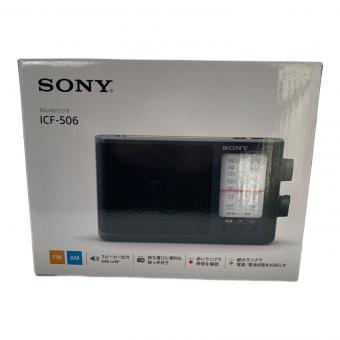SONY (ソニー) ラジオ ICF-506 2025年製