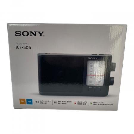 SONY (ソニー) ラジオ ICF-506 2025年製｜トレファクONLINE