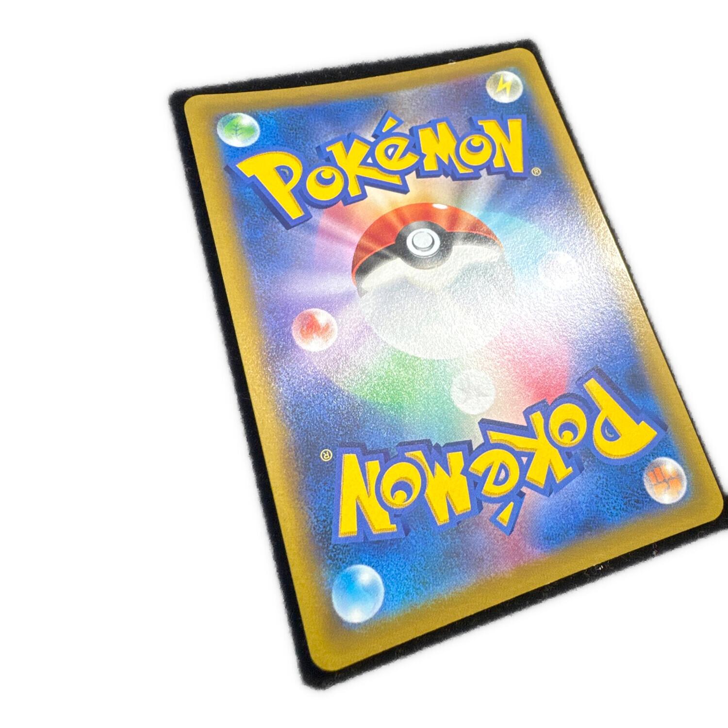 リザードンv ポケモンカード 103/100 SR｜トレファクONLINE