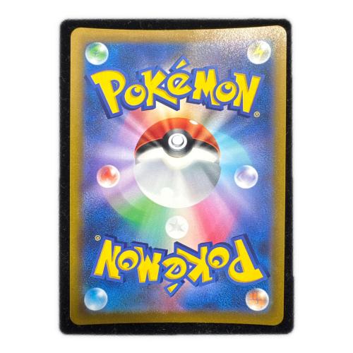リザードンv ポケモンカード 103/100 SR