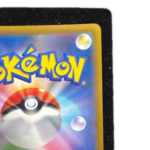 リザードンv ポケモンカード 103/100 SR｜トレファクONLINE