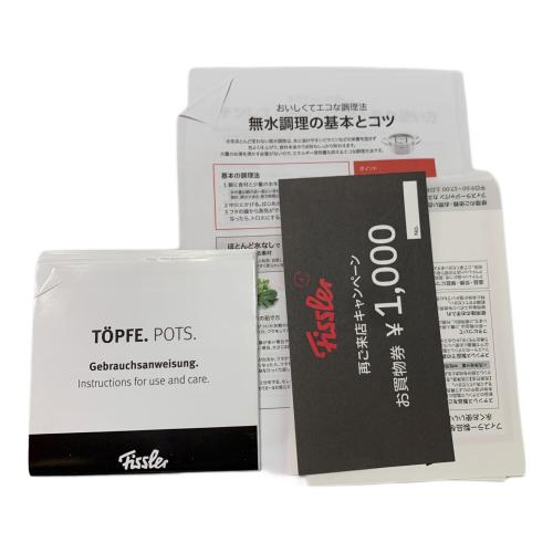 Fissler (フィスラージャパン) キャセロール サンフランシスコ