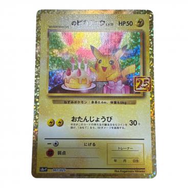 カテゴリ：トレーディングカード】商品一覧｜中古・リサイクルショップ