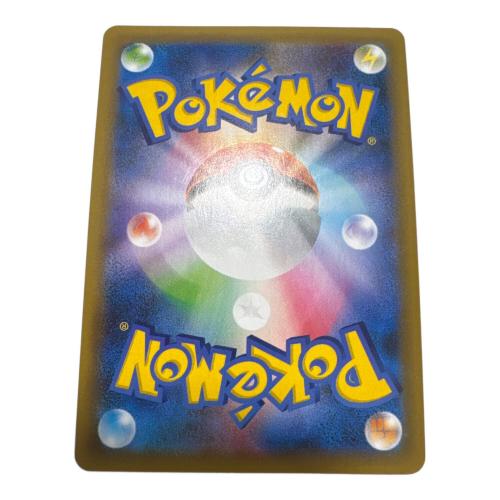 ＿のピカチュウ ポケモンカード 007/025 25th