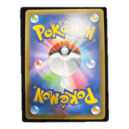 ＿のピカチュウ ポケモンカード 007/025 25th