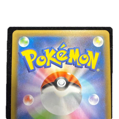 ＿のピカチュウ ポケモンカード 007/025 25th