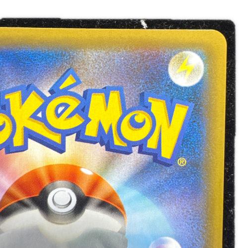 ＿のピカチュウ ポケモンカード 007/025 25th