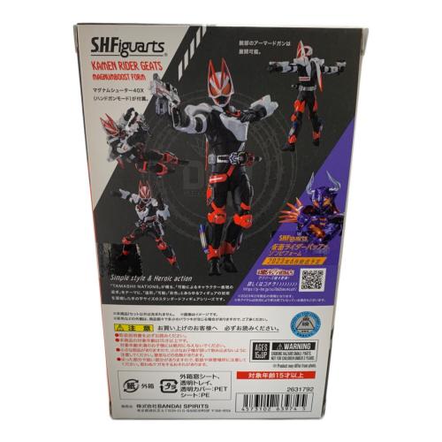S.H.Figuarts (エスエイチフィギュアーツ) 仮面ライダーギーツ マグナムブーストフォーム フィギュア