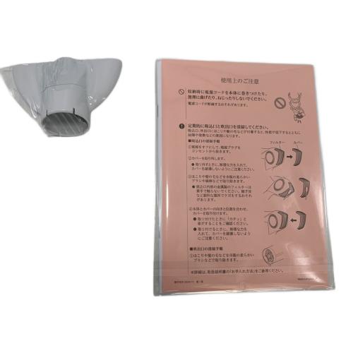 ReFa (リファ) ヘアードライヤー RE-BQ-02A 2025年製 BEAUTECH DRYER BX