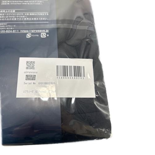 air weave (エアウィーヴ) 座クッション