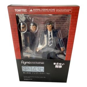 あぶない刑事 鷹山敏樹 アナザーカラー Ver. フィギュア figma