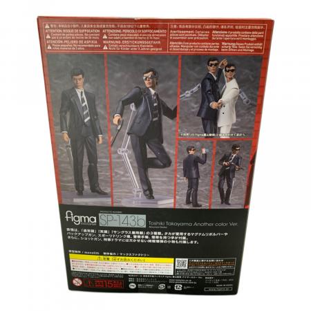 あぶない刑事 鷹山敏樹 アナザーカラー Ver. フィギュア figma