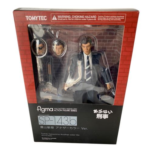 あぶない刑事 鷹山敏樹 アナザーカラー Ver. フィギュア figma