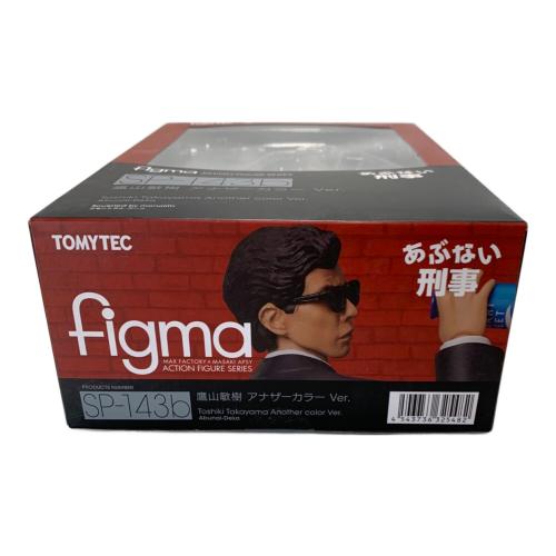あぶない刑事 鷹山敏樹 アナザーカラー Ver. フィギュア figma