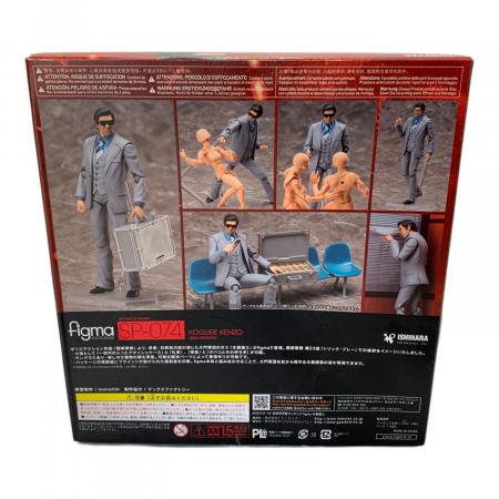 西部警察 木暮謙三 フィギュア figma｜トレファクONLINE