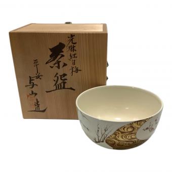 茶盌 与山造