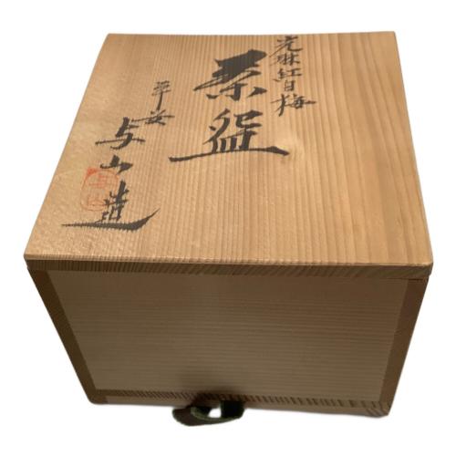 茶盌 与山造