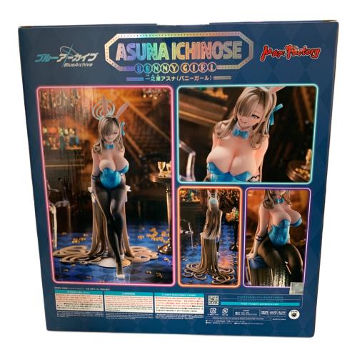 MAXFACTOR (マックスファクタ) 一之瀬アスナ（バニーガール） フィギュア ブルーアーカイブ