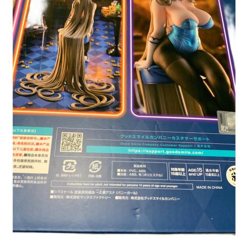 MAXFACTOR (マックスファクタ) 一之瀬アスナ（バニーガール） フィギュア ブルーアーカイブ