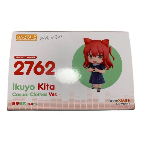 喜多郁代 私服Ver.[グッドスマイルカンパニー] フィギュア ねんどろいど アニメ「ぼっち・ざ・ろっく！」