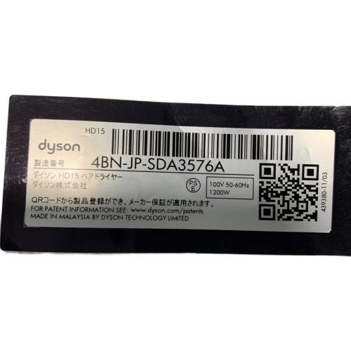 dyson (ダイソン) ヘアードライヤー HD15 Supersonic Shine