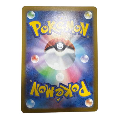 リザードンex ポケモンカード 110/080 SAR