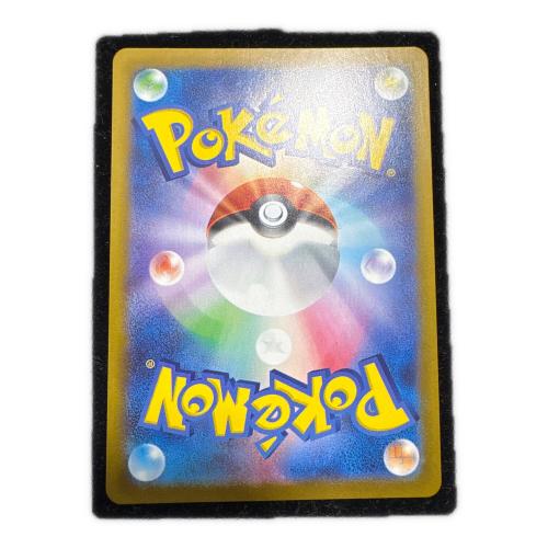 リザードンex ポケモンカード 110/080 SAR