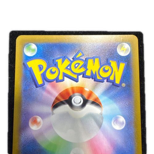 リザードンex ポケモンカード 110/080 SAR