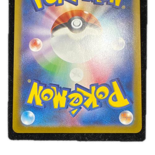 リザードンex ポケモンカード 110/080 SAR