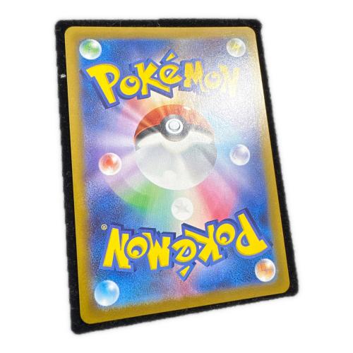 リザードンex ポケモンカード 110/080 SAR