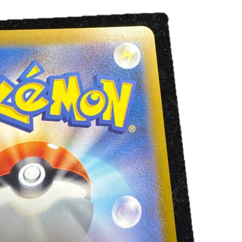 リザードンex ポケモンカード 110/080 SAR