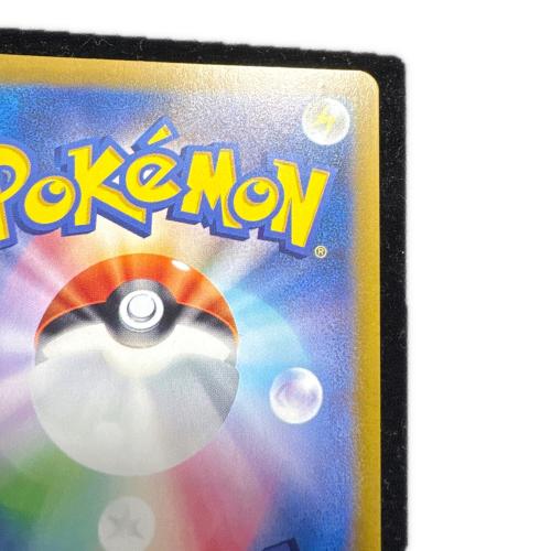 リザードンex ポケモンカード 110/080 SAR