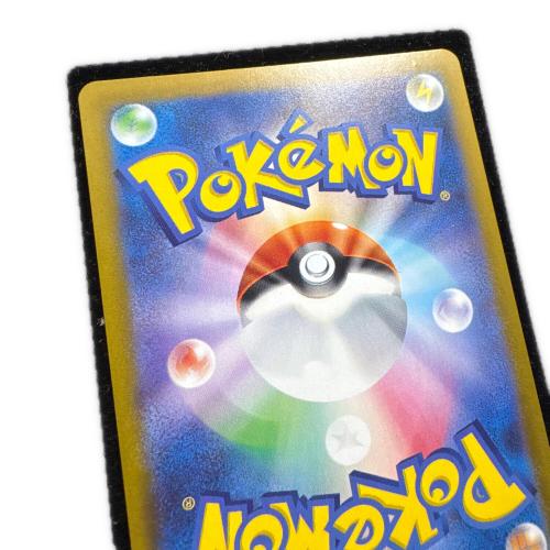 リザードンex ポケモンカード 110/080 SAR