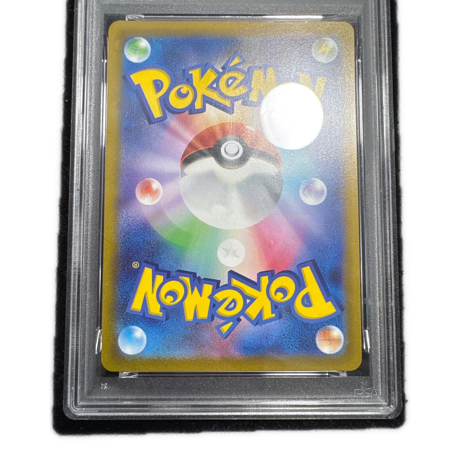 コライドン ポケモンカード 049/SV-P PSA10｜トレファクONLINE