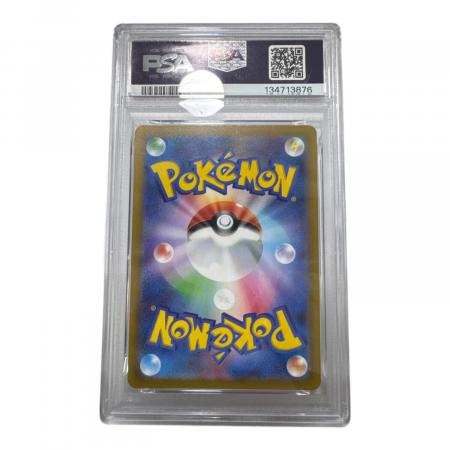 コライドン ポケモンカード 049/SV-P PSA10｜トレファクONLINE