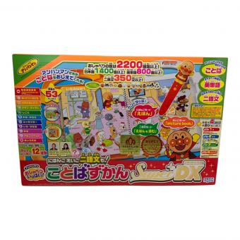 SEGA TOYS (セガトイズ) 	にほんご えいご 二語文も!アンパンマン おしゃべりいっぱい! ことばずかん SuperDX