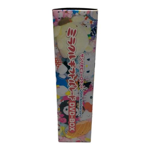 ミラクルギフトパレード DVD-BOX サンリオグッズ サンリオピューロランド25th Anniversary