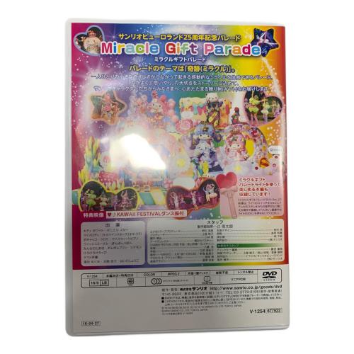 ミラクルギフトパレード DVD-BOX サンリオグッズ サンリオピューロランド25th Anniversary