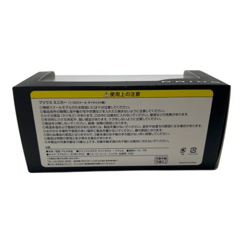 TOYOTA (トヨタ) プリウス 1/30 ミニカー ダイキャスト製