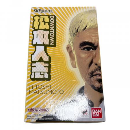 松本人志 フィギュア S.H.Figuarts｜トレファクONLINE