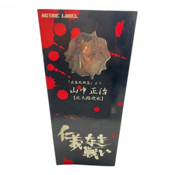 ACTIVE LABEL (アクティブ レーベル) 山中正治 仁義なき戦い 広島死闘篇