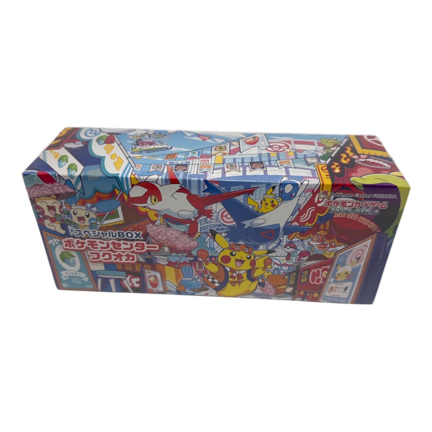 ポケモンセンター　フクオカスペシャルBOX スペシャルBOX ポケモンセンターフクオカ ポケモンカード｜トレファク