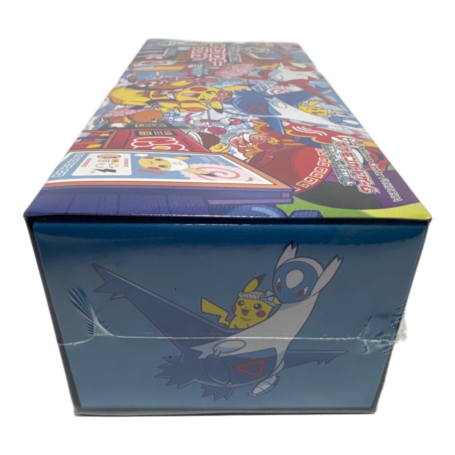 ポケモンカード フクオカ ポケモンセンター スペシャルBOX Amazon.co.jp: ポケモンカードゲーム スカーレット＆バイオレット