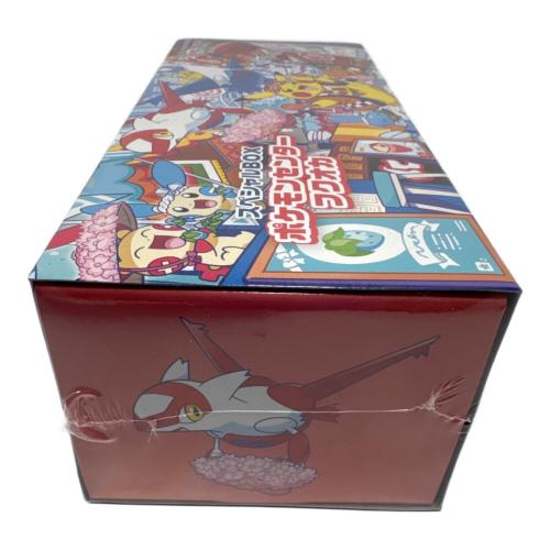 スペシャルBOX ポケモンセンターフクオカ ポケモンカード